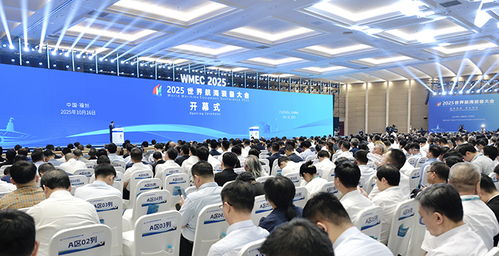 2025世界航海裝備大會(huì)在榕開幕，海璽會(huì)議服務(wù)為國際盛會(huì)添彩