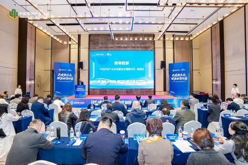 2025年長租公寓供應(yīng)鏈創(chuàng)新大會(huì)在福州成功舉辦，海璽會(huì)議服務(wù)助力行業(yè)新篇章